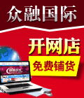 淺析89178商機網(wǎng)上的熱門加盟項目 從票務(wù)代理到培訓(xùn)加盟的機遇與挑戰(zhàn)
